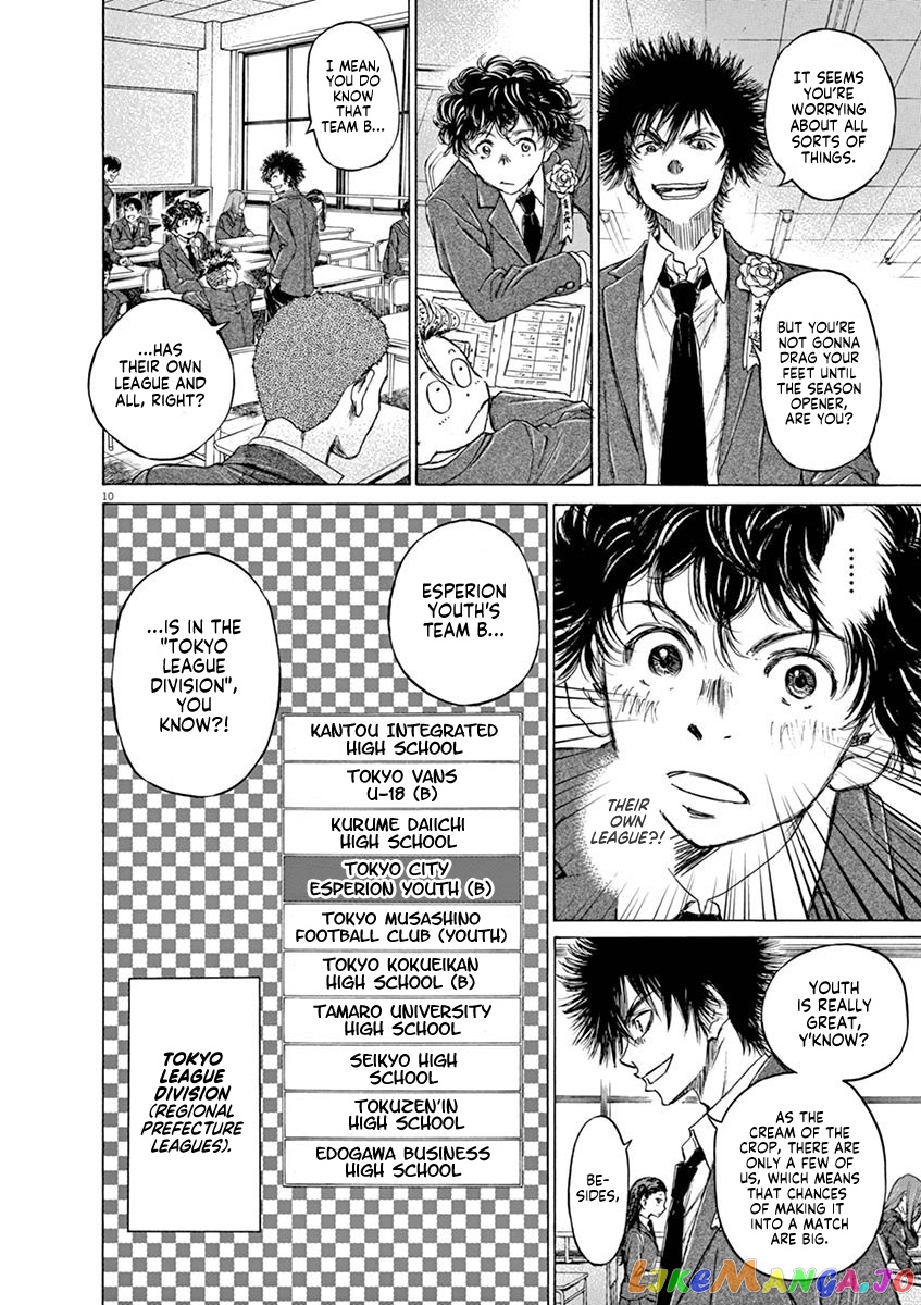 Ao Ashi, Chapter 45 image 10